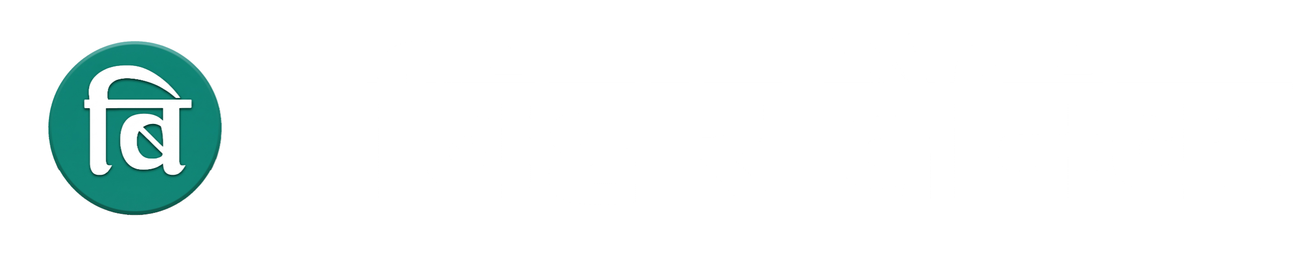 Bihar Dainik