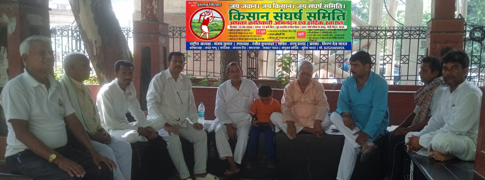 bihardainik fiture image