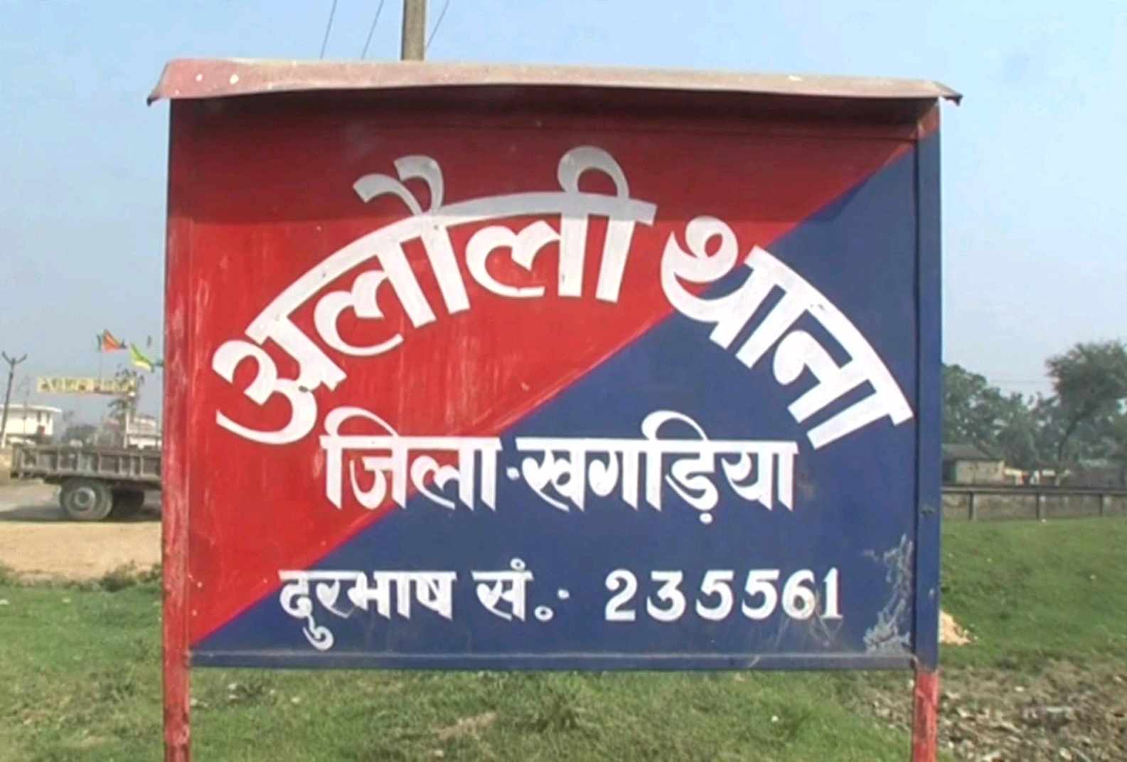 bihardainik fiture image